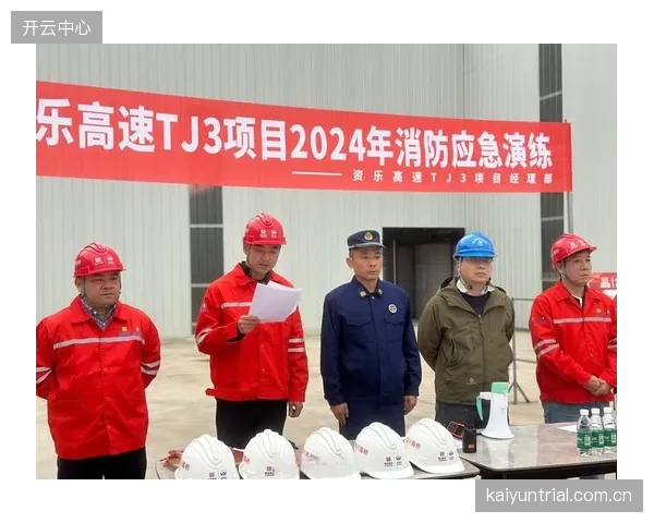 应急预案演练频次加密 提升实战处置能力 应急预案演练频次加密 提升实战处置能力